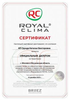 Royal Clima RCI-PF40HN