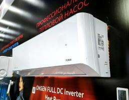 Тепловой насос Funai RAC-I-ON55HP.D01 ONSEN FULL DC Inverter Heat Pump